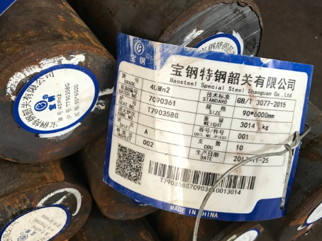 潢川40Mn2合金结构钢