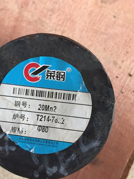 潢川20Mn2合金结构钢